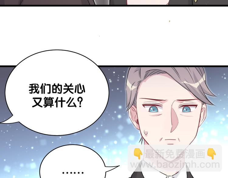 第81话 来自非洲的问候(1/3)-第84话