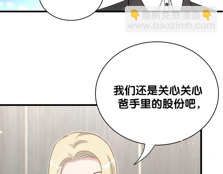 第81话 来自非洲的问候(1/3)-第84话