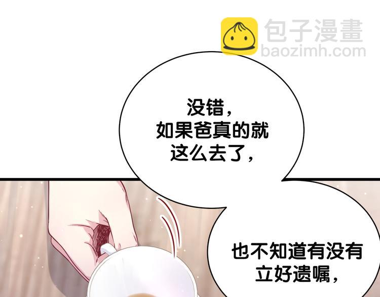 第81话 来自非洲的问候(1/3)-第84话