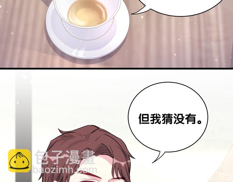第81话 来自非洲的问候(1/3)-第84话