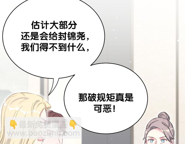 第81话 来自非洲的问候(1/3)-第84话
