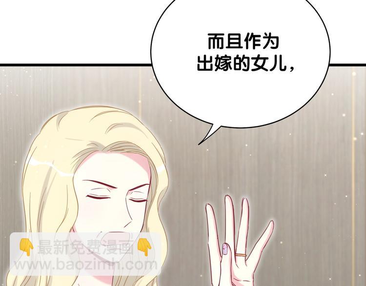 第81话 来自非洲的问候(1/3)-第84话