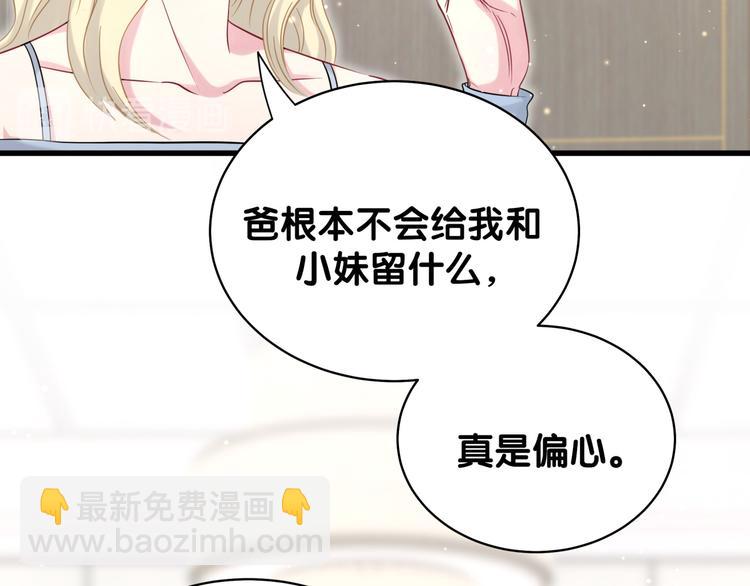 第81话 来自非洲的问候(1/3)-第84话