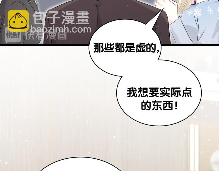 第81话 来自非洲的问候(1/3)-第84话