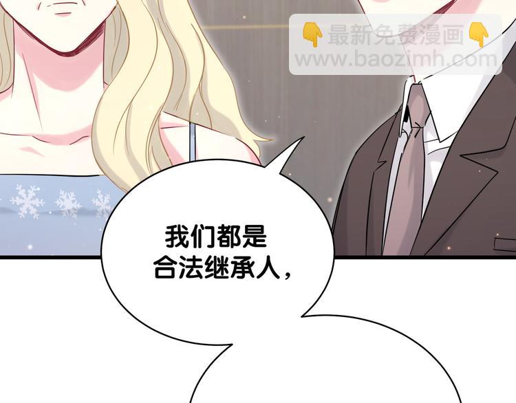 第81话 来自非洲的问候(1/3)-第84话