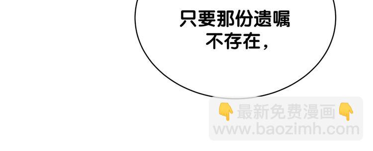 第81话 来自非洲的问候(1/3)-第84话