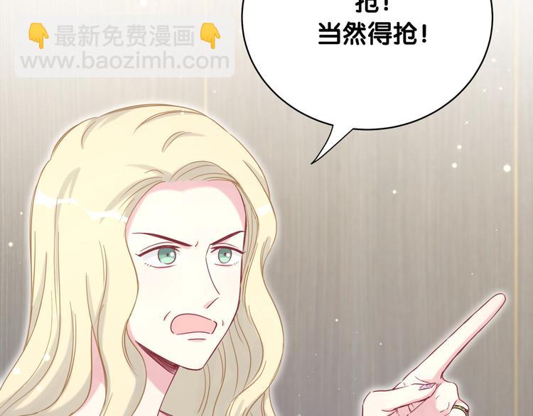 第81话 来自非洲的问候(1/3)-第84话