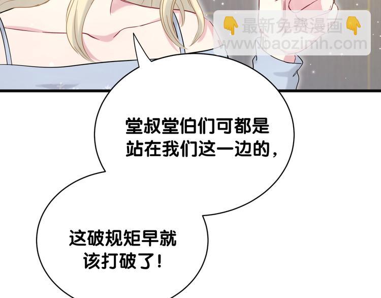 第81话 来自非洲的问候(1/3)-第84话