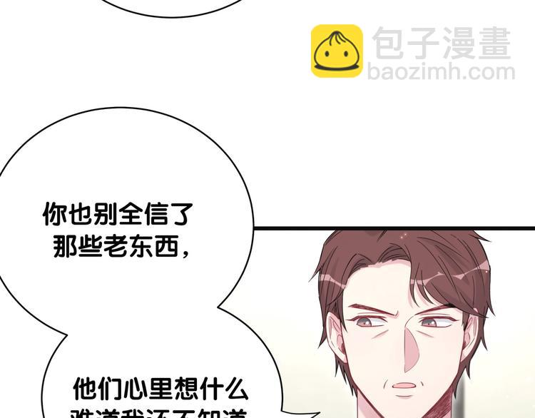 第81话 来自非洲的问候(1/3)-第84话