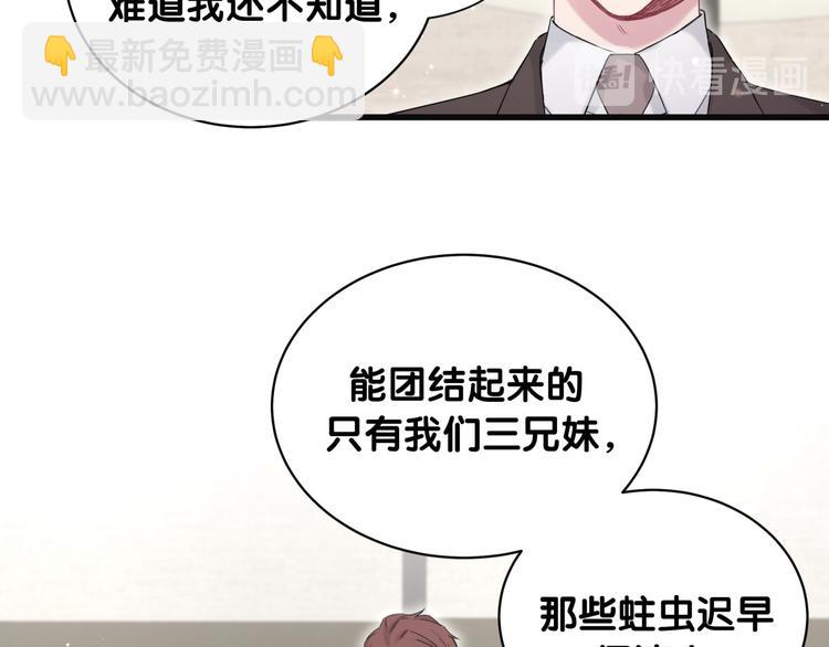 第81话 来自非洲的问候(1/3)-第84话