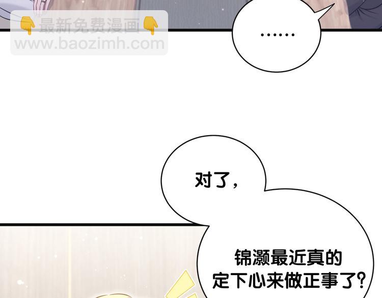 第81话 来自非洲的问候(1/3)-第84话
