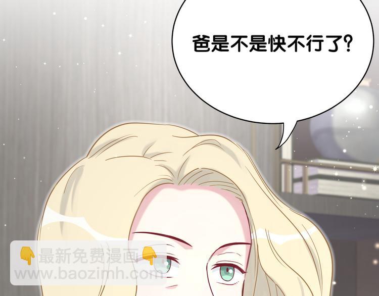 第81话 来自非洲的问候(1/3)-第84话