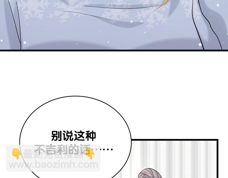 第81话 来自非洲的问候(1/3)-第84话