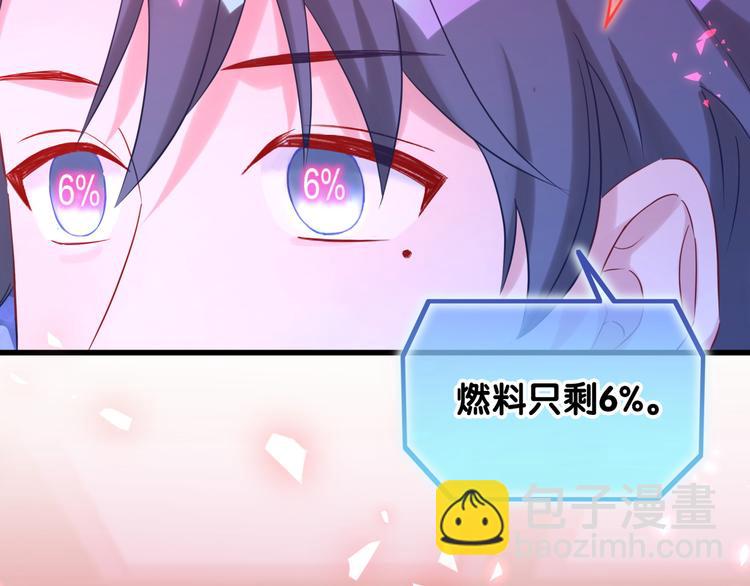第83话 大家好，我是轶云。(1/3)-第86话