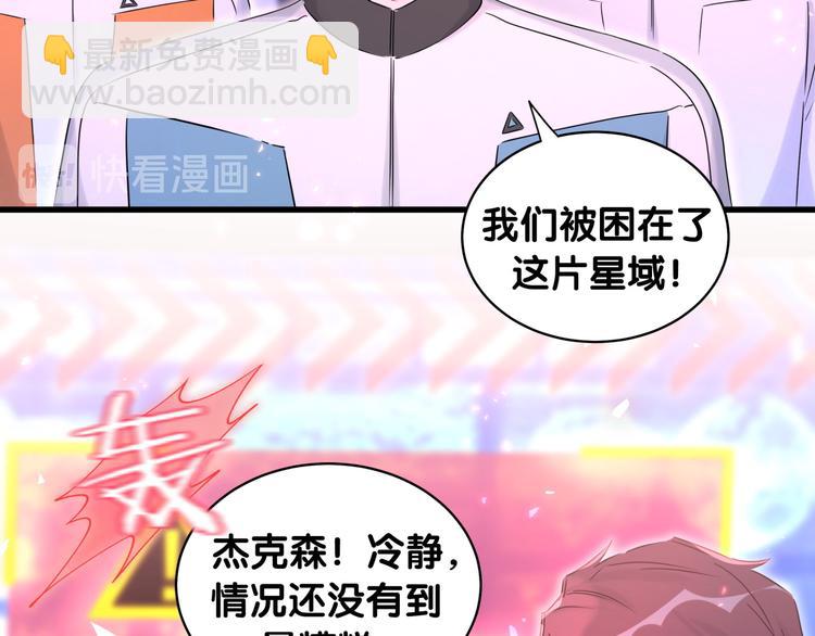 第83话 大家好，我是轶云。(1/3)-第86话