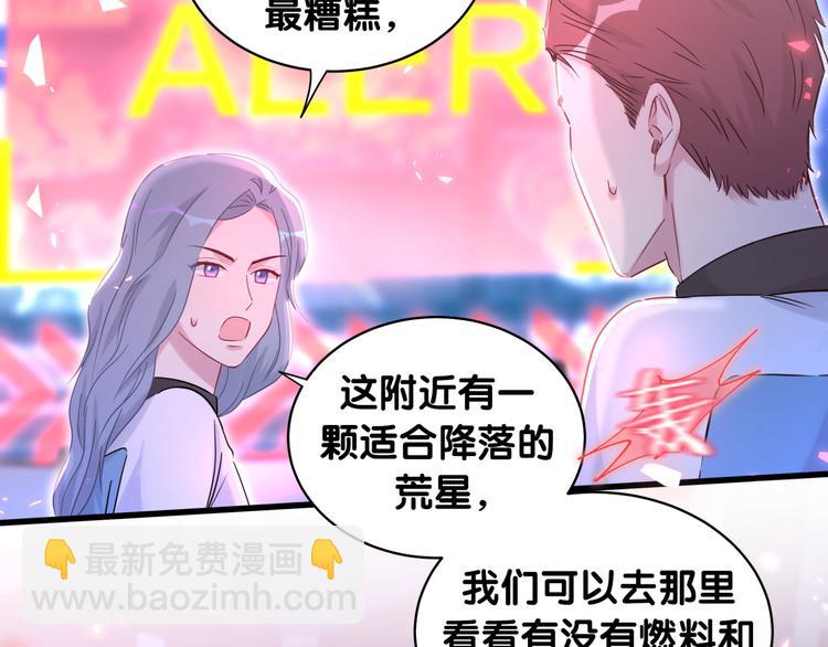 第83话 大家好，我是轶云。(1/3)-第86话