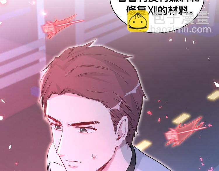 第83话 大家好，我是轶云。(1/3)-第86话
