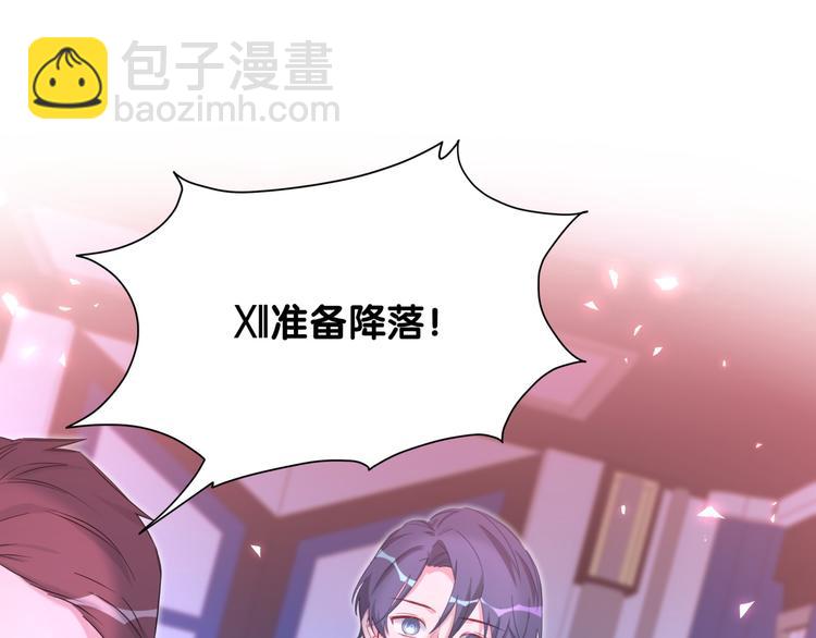第83话 大家好，我是轶云。(1/3)-第86话