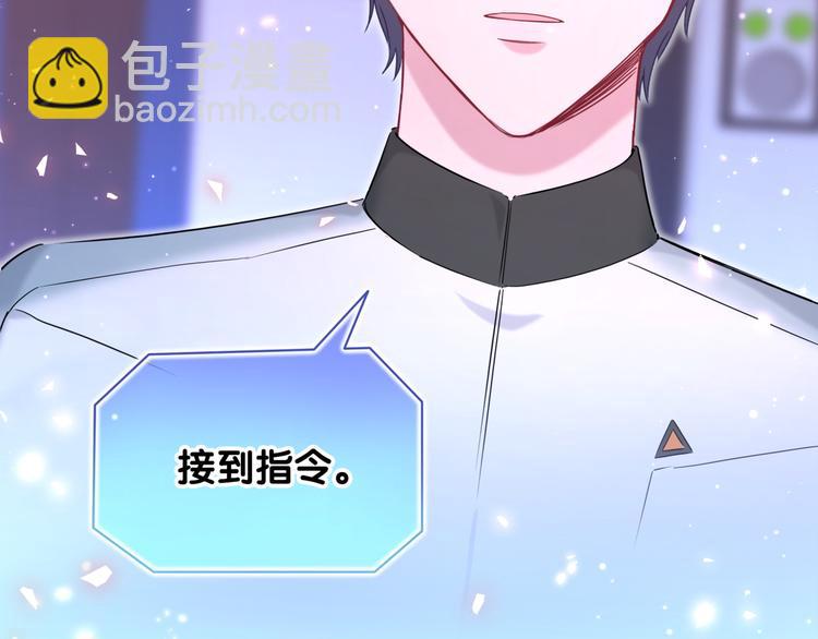 第83话 大家好，我是轶云。(1/3)-第86话