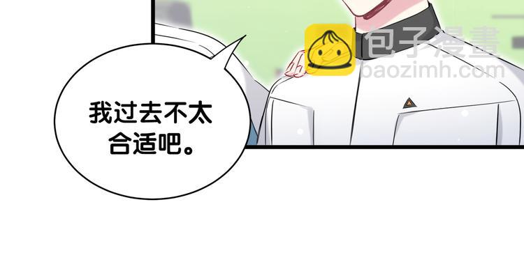 第83话 大家好，我是轶云。(1/3)-第86话