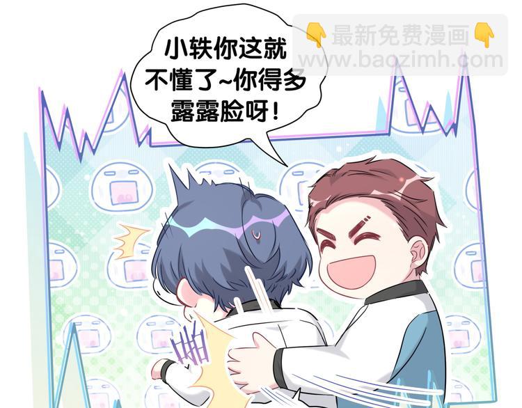 第83话 大家好，我是轶云。(1/3)-第86话