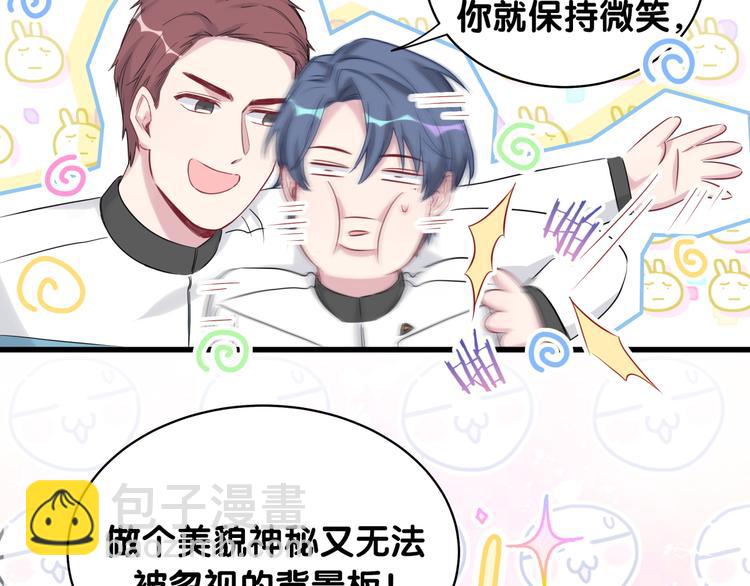 第83话 大家好，我是轶云。(1/3)-第86话