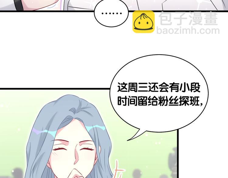 第83话 大家好，我是轶云。(1/3)-第86话
