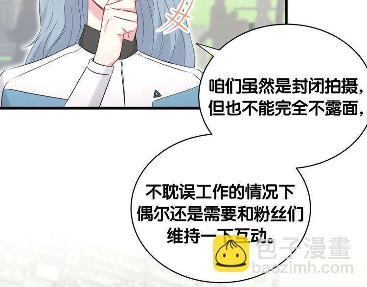 第83话 大家好，我是轶云。(1/3)-第86话