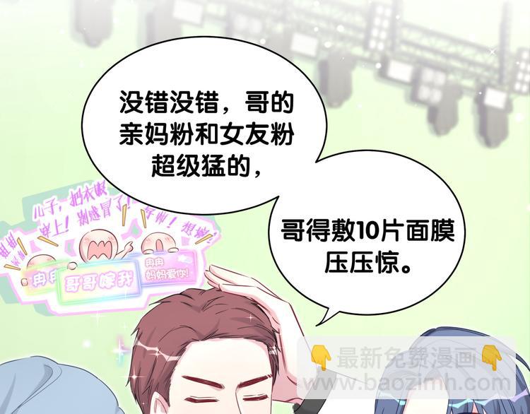 第83话 大家好，我是轶云。(1/3)-第86话
