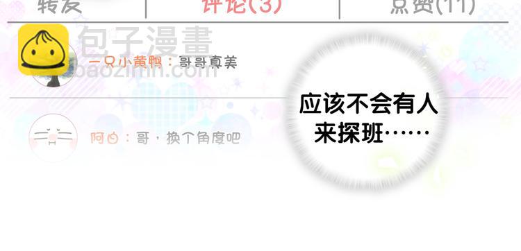 第83话 大家好，我是轶云。(1/3)-第86话