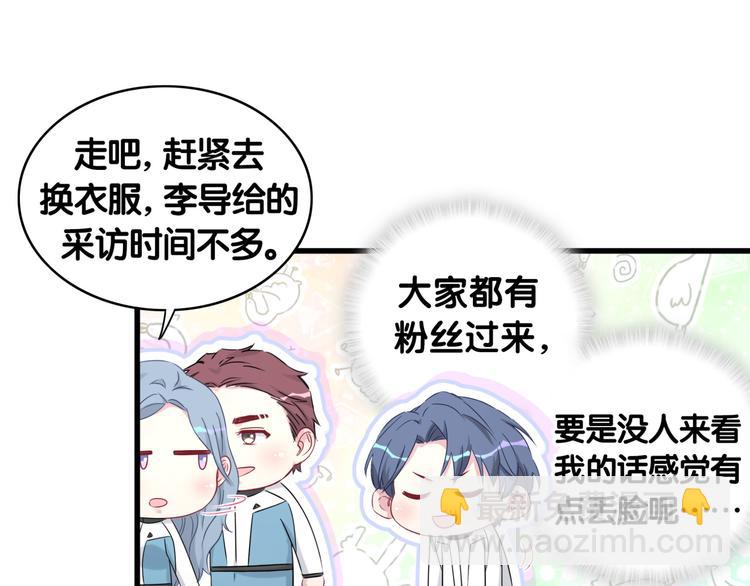 第83话 大家好，我是轶云。(1/3)-第86话