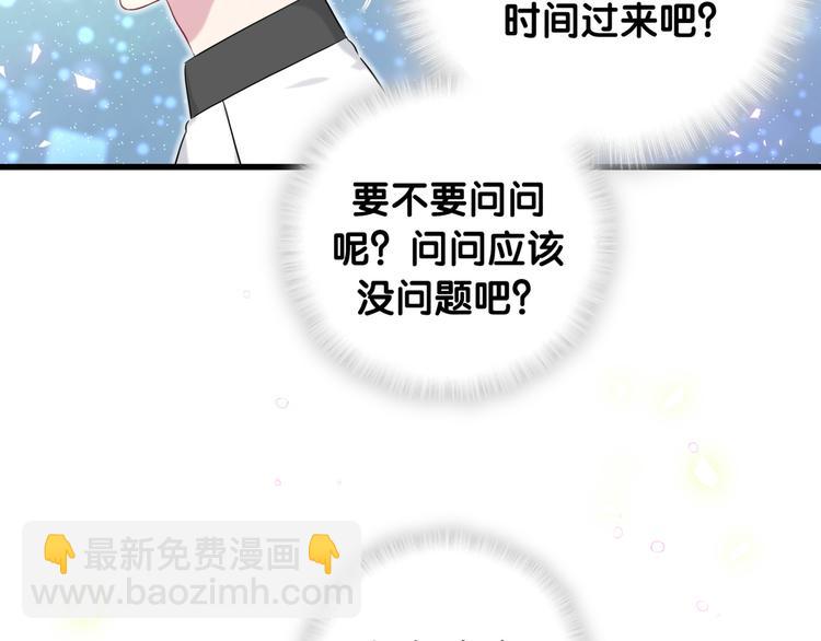 第83话 大家好，我是轶云。(1/3)-第86话