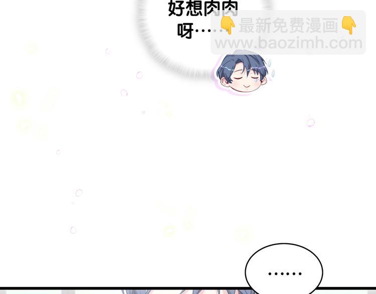 第83话 大家好，我是轶云。(1/3)-第86话