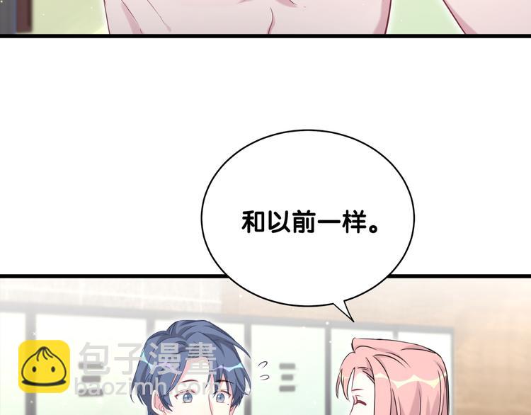 第83话 大家好，我是轶云。(1/3)-第86话