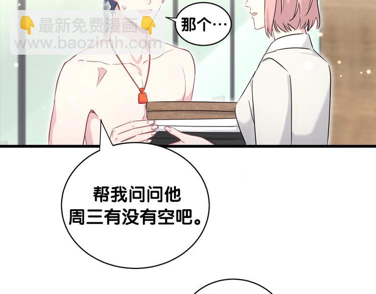 第83话 大家好，我是轶云。(1/3)-第86话
