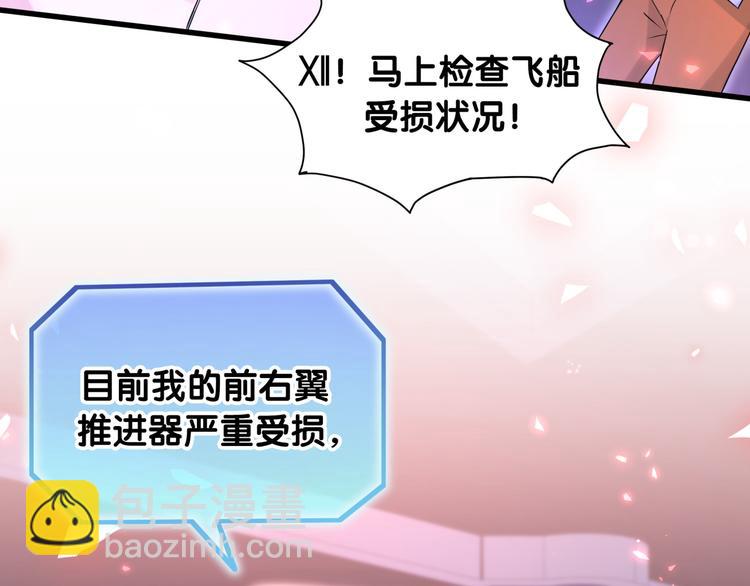 第83话 大家好，我是轶云。(1/3)-第86话