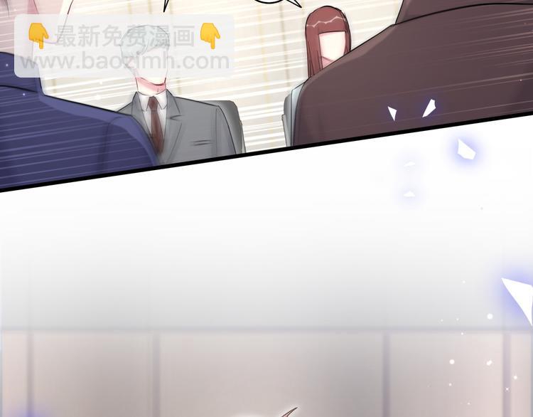 第85话 声音小点，别吵醒肉肉(1/4)-第88话