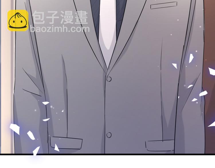 第85话 声音小点，别吵醒肉肉(1/4)-第88话