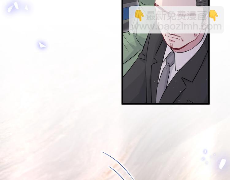 第85话 声音小点，别吵醒肉肉(1/4)-第88话