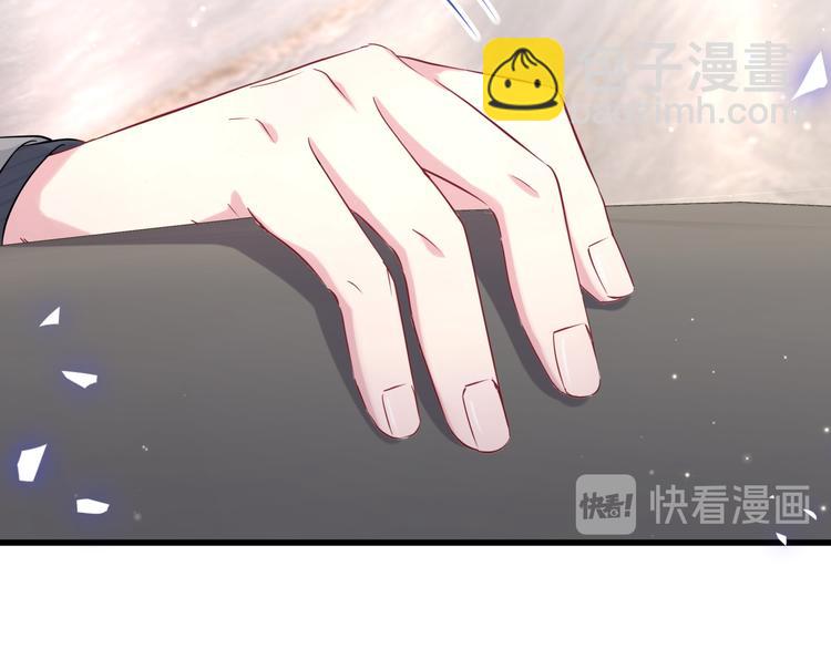 第85话 声音小点，别吵醒肉肉(1/4)-第88话