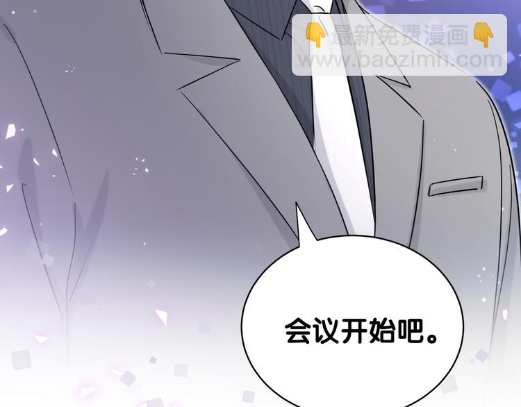 第85话 声音小点，别吵醒肉肉(1/4)-第88话