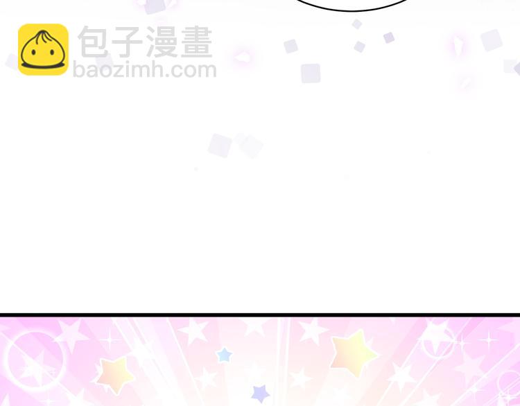 第85话 声音小点，别吵醒肉肉(1/4)-第88话