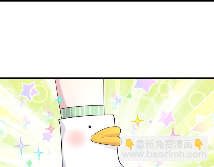 第85话 声音小点，别吵醒肉肉(1/4)-第88话