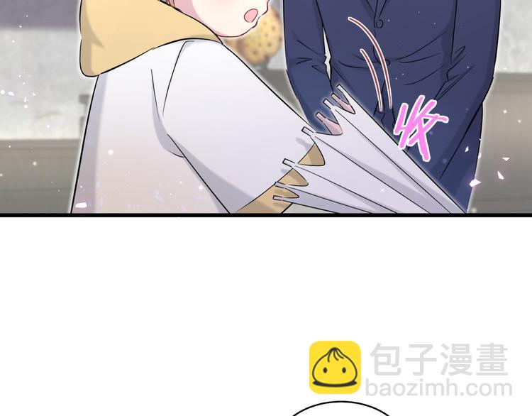 第85话 声音小点，别吵醒肉肉(1/4)-第88话