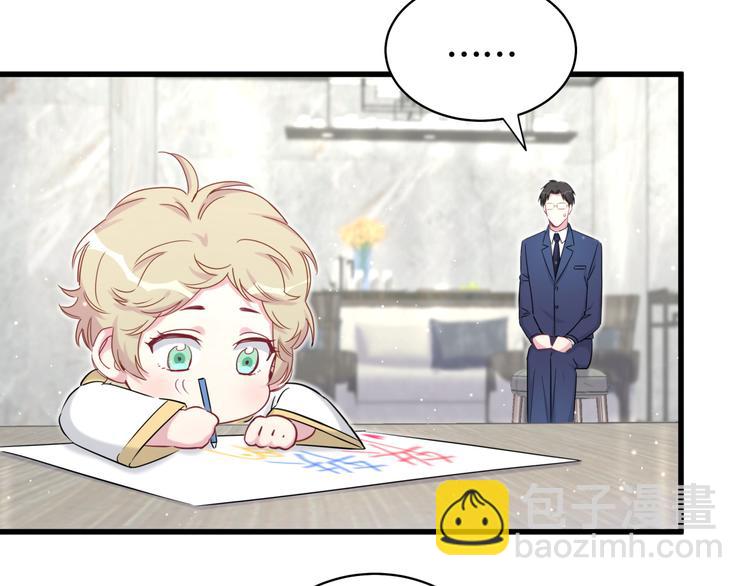 第85话 声音小点，别吵醒肉肉(1/4)-第88话