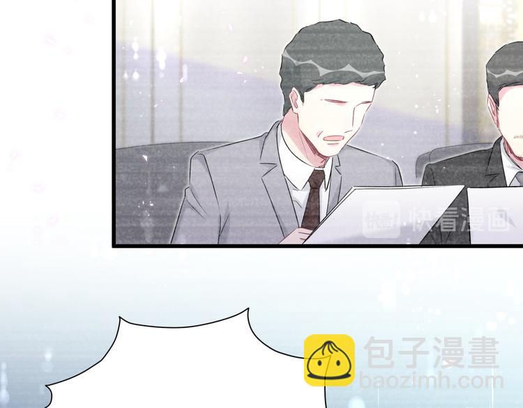 第87话 轶云整晚都没回房间！(1/4)-第90话
