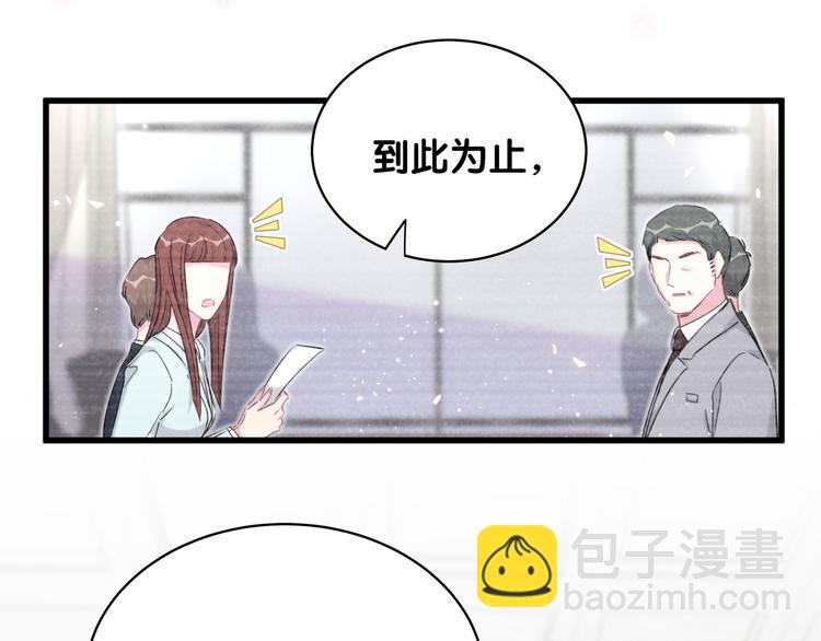 第87话 轶云整晚都没回房间！(1/4)-第90话