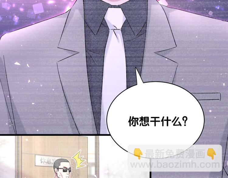 第87话 轶云整晚都没回房间！(1/4)-第90话
