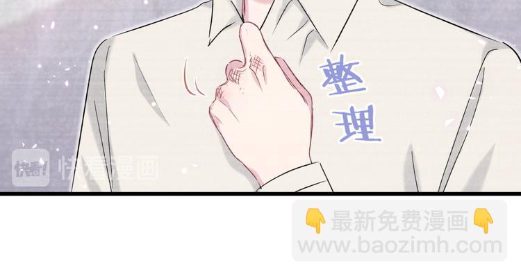 第87话 轶云整晚都没回房间！(1/4)-第90话