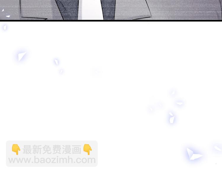 第87话 轶云整晚都没回房间！(1/4)-第90话